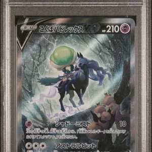 [GRADE] [PSA 10] 076/070 Sylveroy Cavalier d'Effroi V